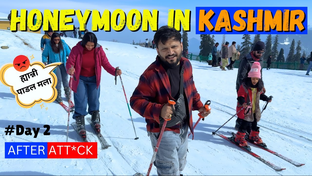kashmir safe आहे का ?? day 2 | #couple #travelvlog  #kashmir #honeymoon #wedding 