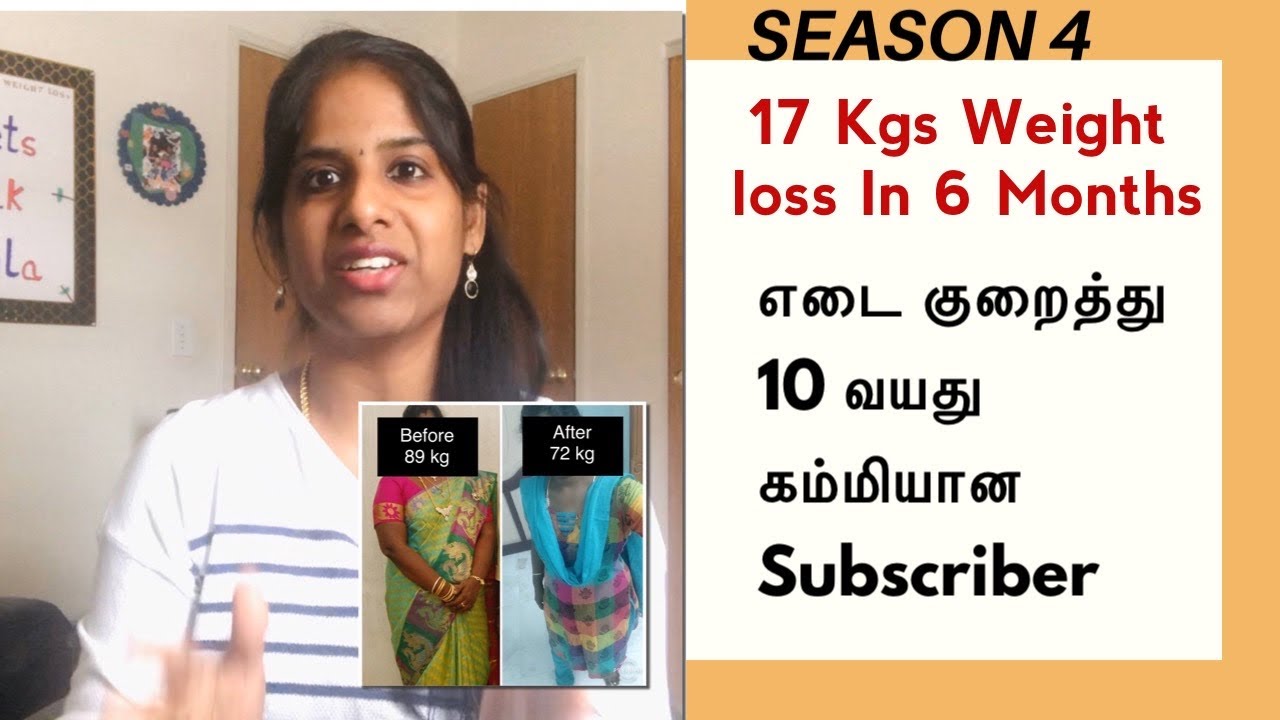 Day 2 Tamil Weight Loss Challenge | Subscriber Weight Loss Story | 17 Kgs Weight Loss in 6 Months
