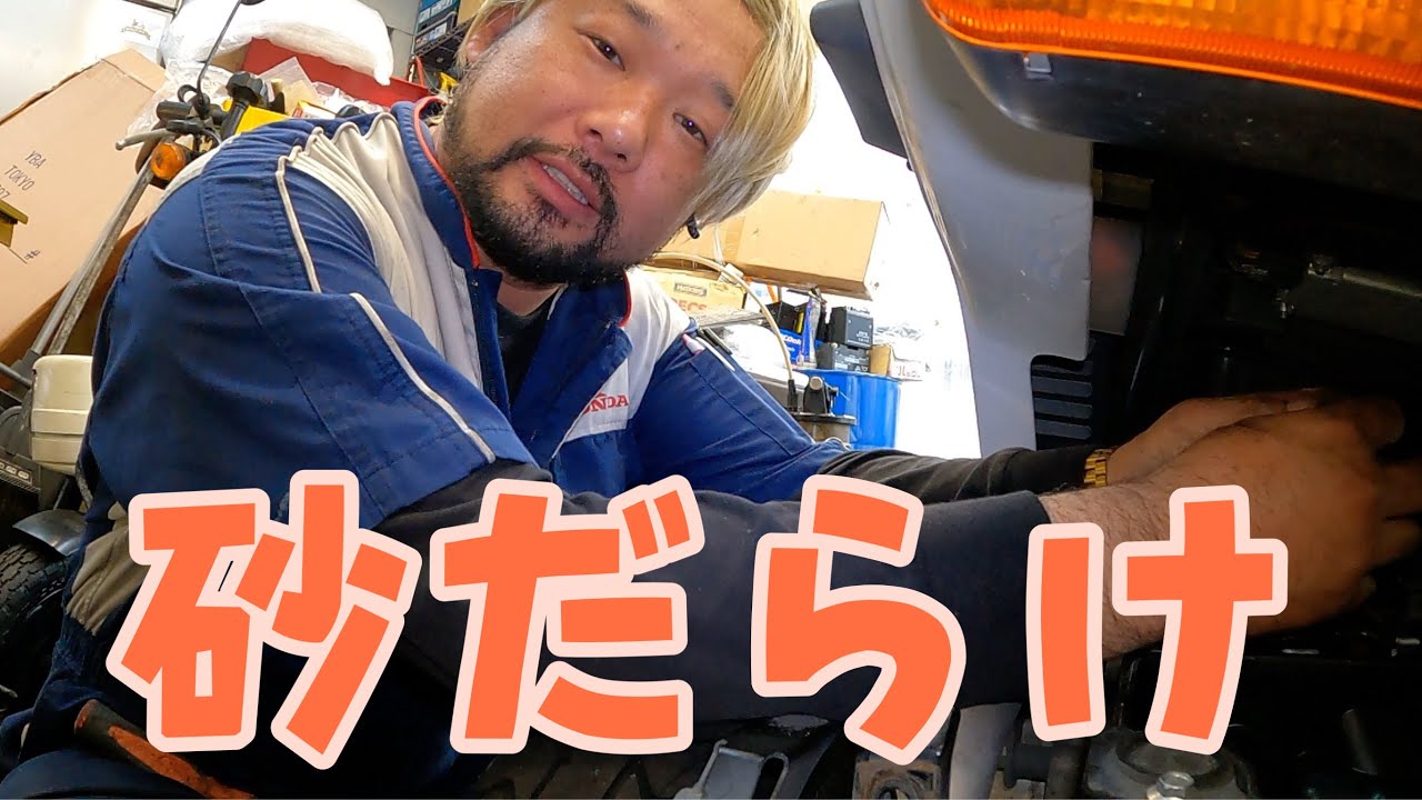 エアクリボックス内が汚いのでスロットルボディと一緒に洗浄します！ジャイロキャノピー4サイクル