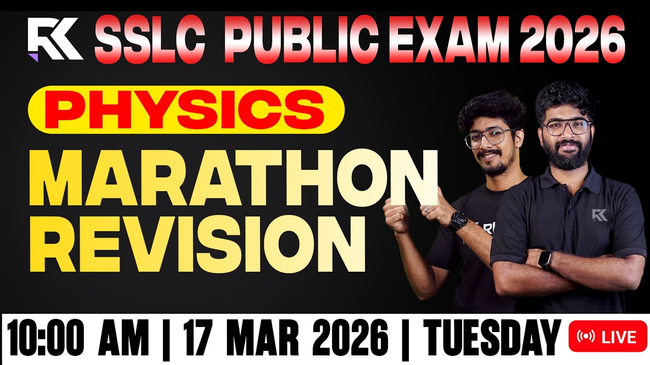 SSLC Physics Public Exam | Full Chapter Marathon Quick Revision | RK Nex