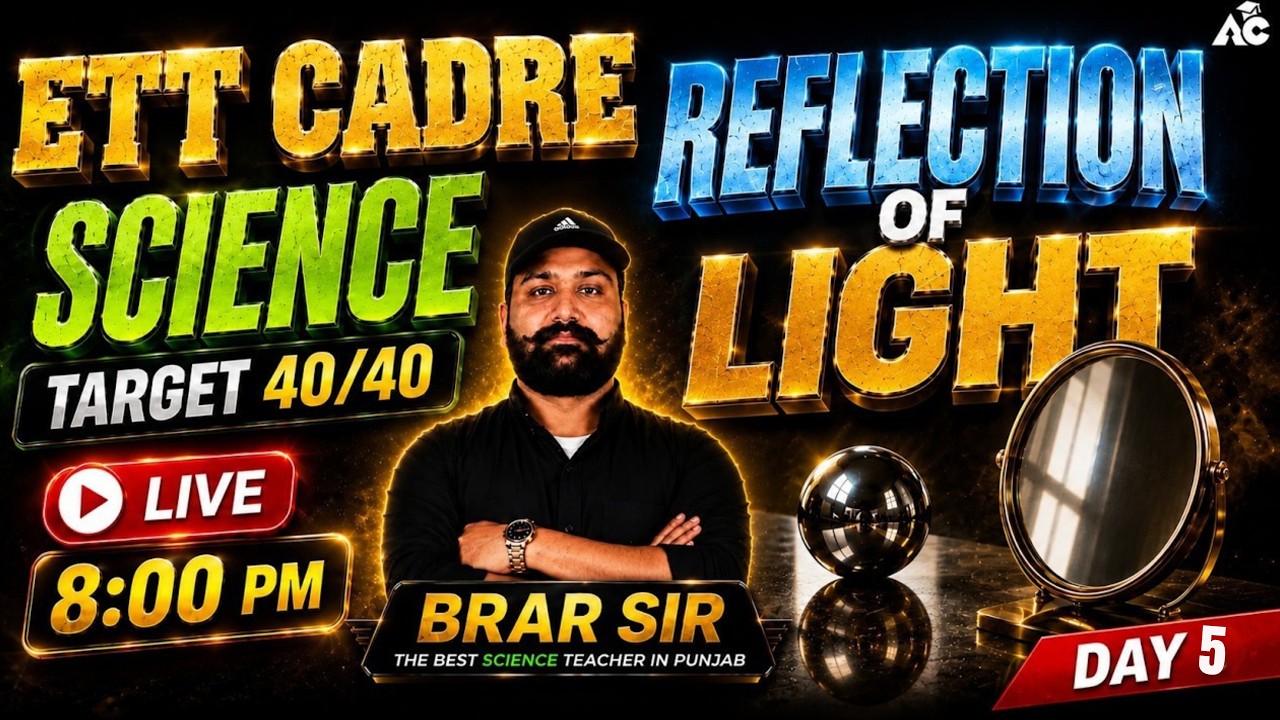 ETT Cadre 2026 Science | Reflection of Light Complete Revision | Target 40/40 | Brar Sir