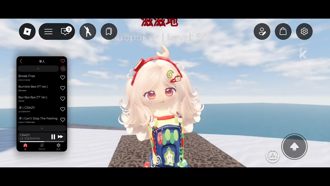 跳舞