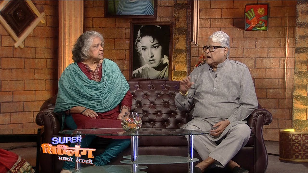 Super Sibling - Viju Khote & Shubha Khote - Ep.09