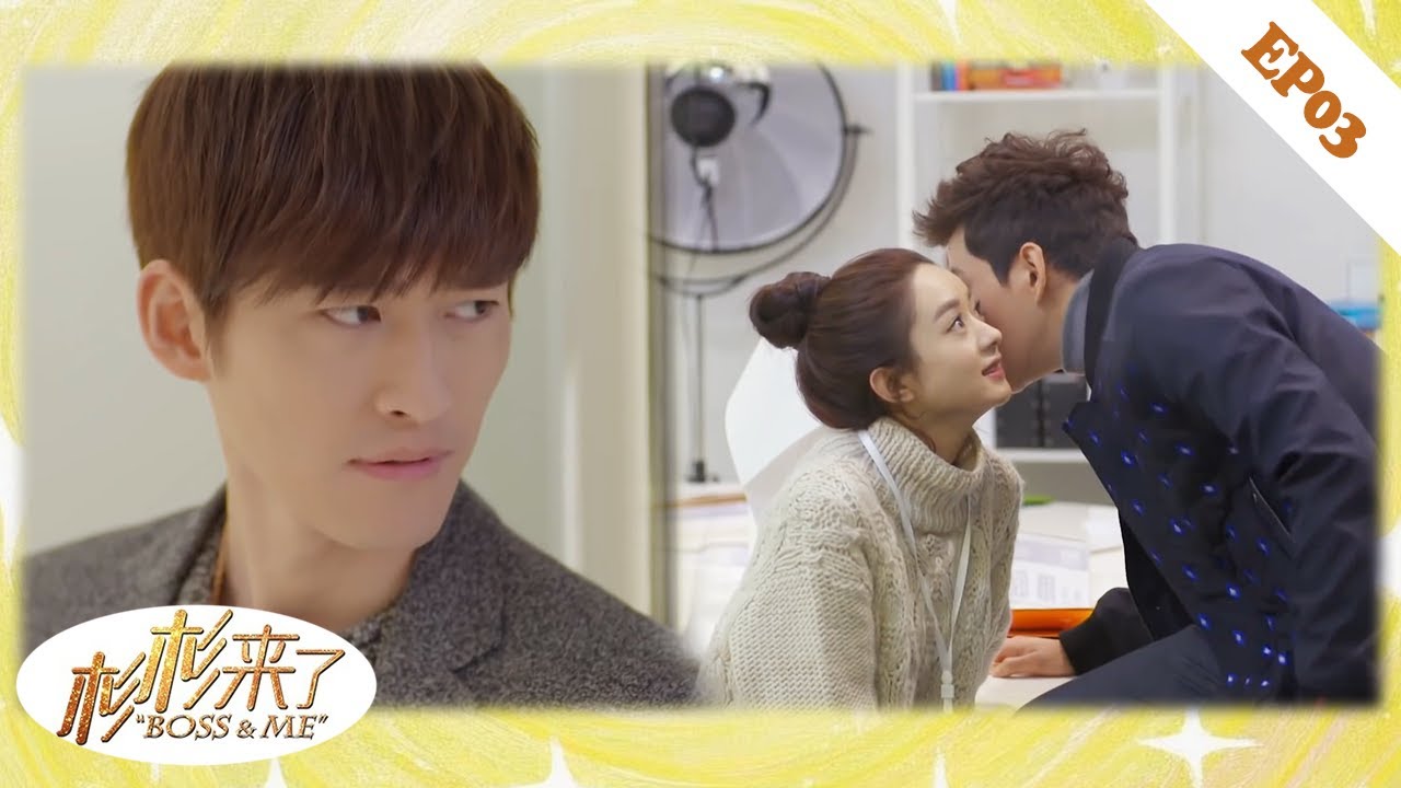 【EP03】Брат-красавчик с Золушкой наедине и очень близки! Босс ревнует, хоть и не признаётся!🌞