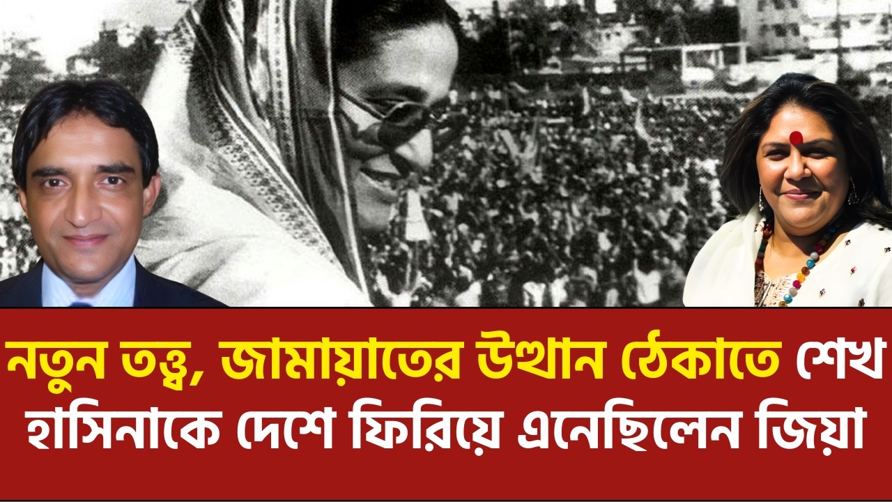 আওয়ামী লীগের অফিস খুলছে, কবে দেশে ফিরছেন প্রবাসী নেতারা