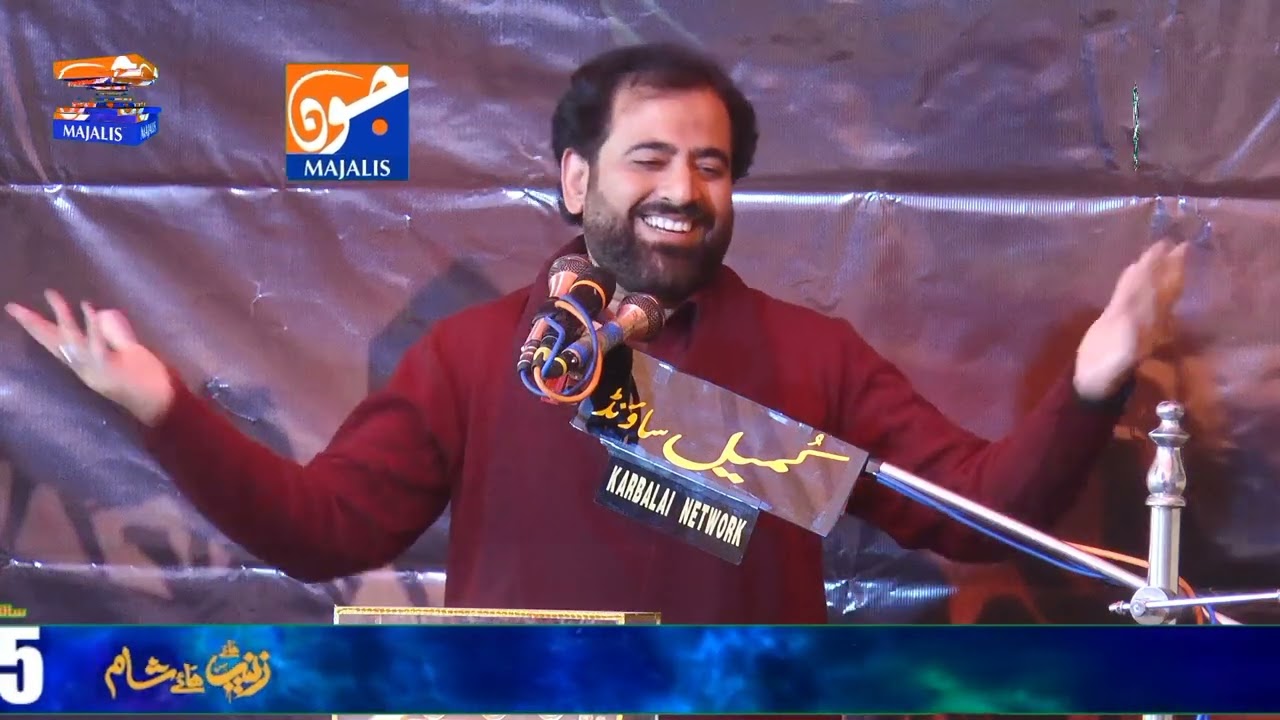 Zakir Imran Abbas Qumi | 15 Rajab 2025 | Sultan Pur Khan Pur