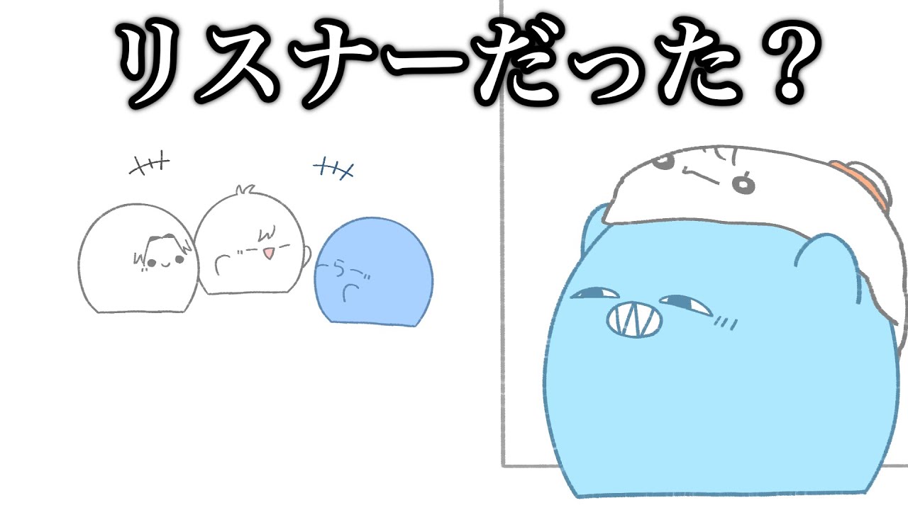 【手描き】手相占いでバチ当てされて、リスナーだった説を疑うらっだぁ【#らっだぁ切り抜き】