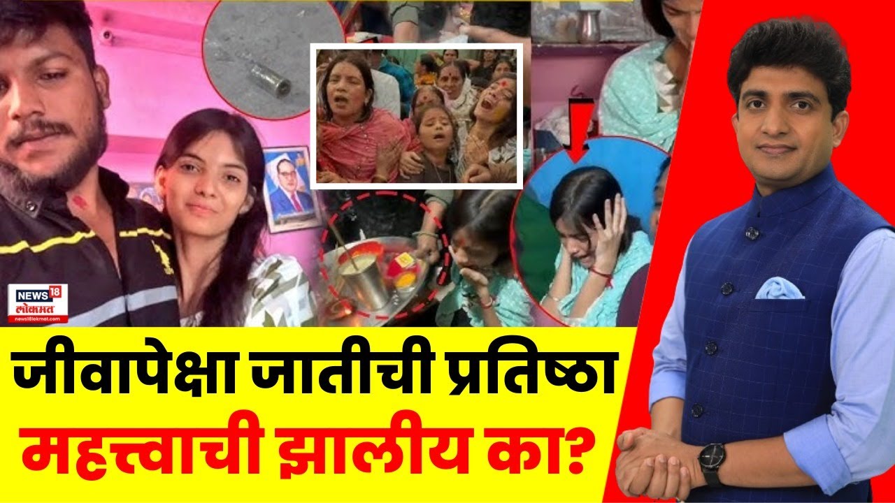 Nanded News | Bade Mudde | Saksham Tate | Nanded Prem Prakaran | Marathi News
