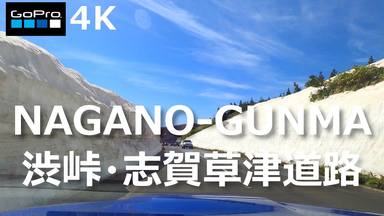 4K DRIVE | The scenery with snow wall, Over 2000m in Shiga-Kusatsu Road, Nagano, Japan