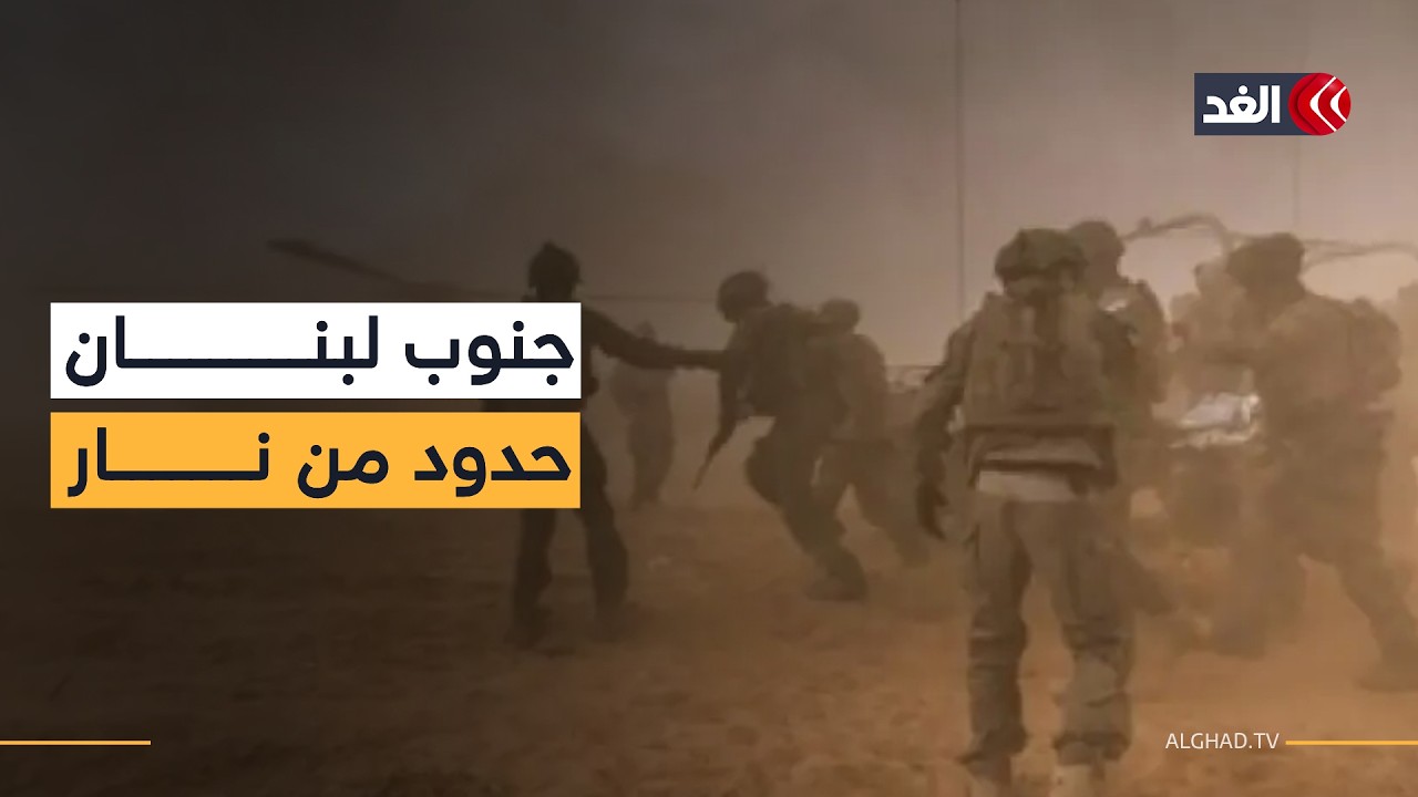 صواريخ ودبابات ومعارك حدودية.. جنوب لبنان يشتعل بجبهات متعددة بين إسرائيل وحزب الله