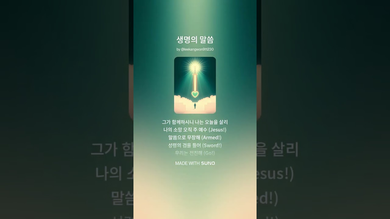 주님만 있으면EDM Ver #묵상찬양 #새벽기도음악 #마음이편안해지는찬양 #기독교음악 #WorshipMusic #신앙고백 #현대찬양