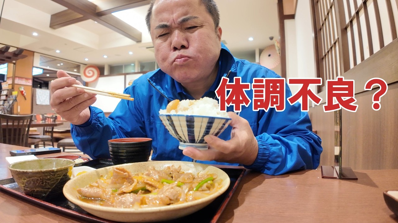 長距離の日常！出先で体調不良になったらどうする？薬も飲めない運転手の苦痛