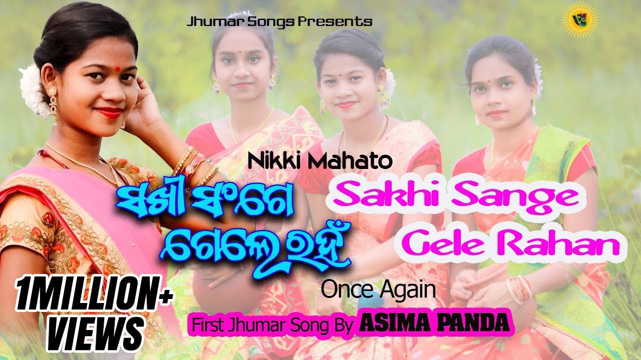 Sakhi Sange Gele Rahan | Asima Panda | Nikki Mahato | Jhumar Songs