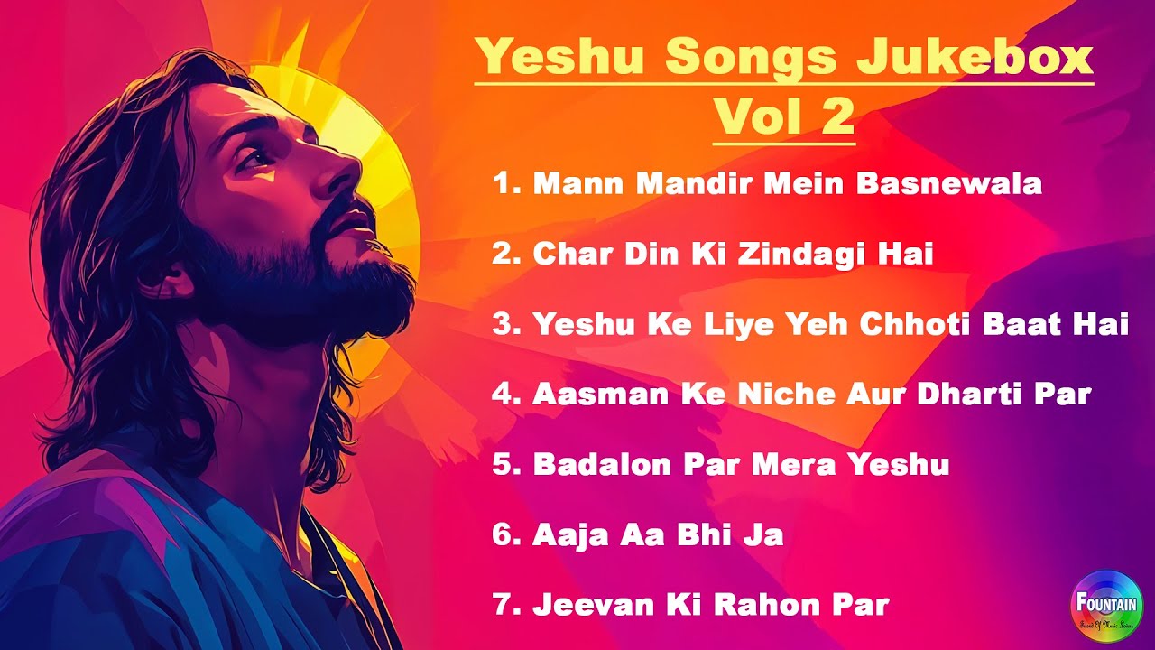 Yeshu Songs Jukebox Vol 2 | Hindi Christian Songs | Hindi Gospel Song | Worship Songs in Hindi