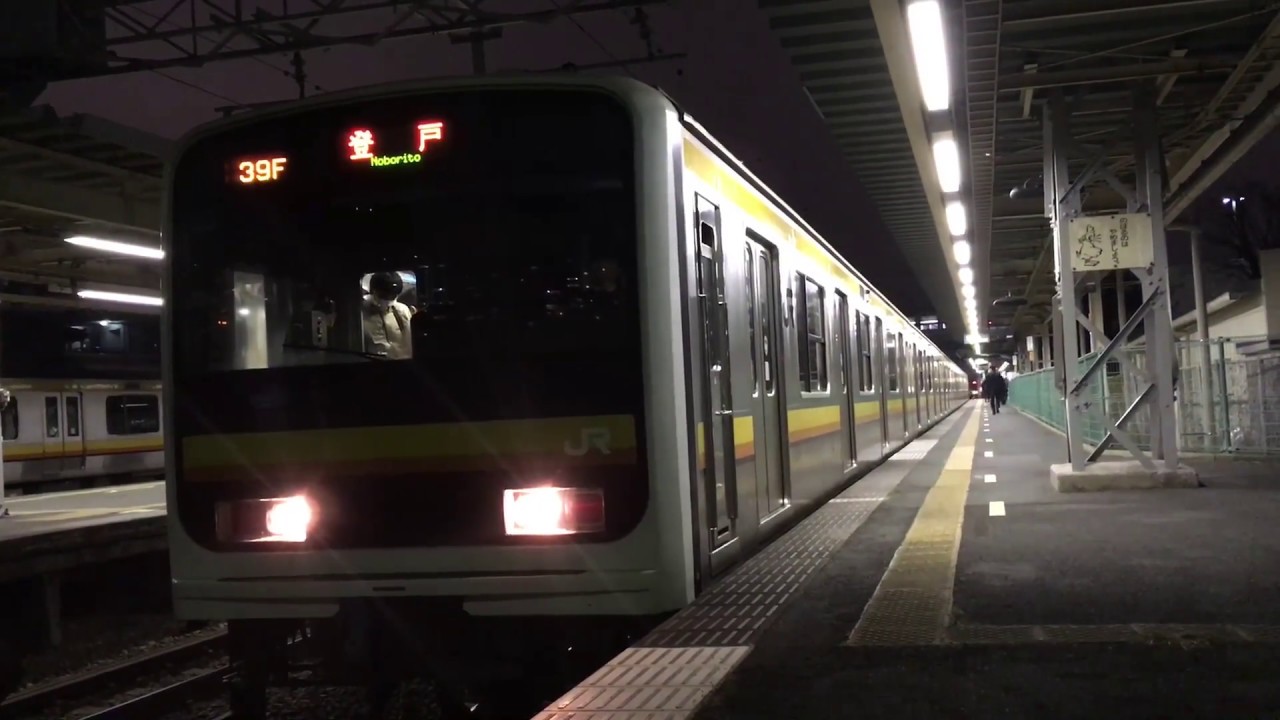 【三菱IGBT】209系2200代ナハ53編成走行音 / JR-209 sound