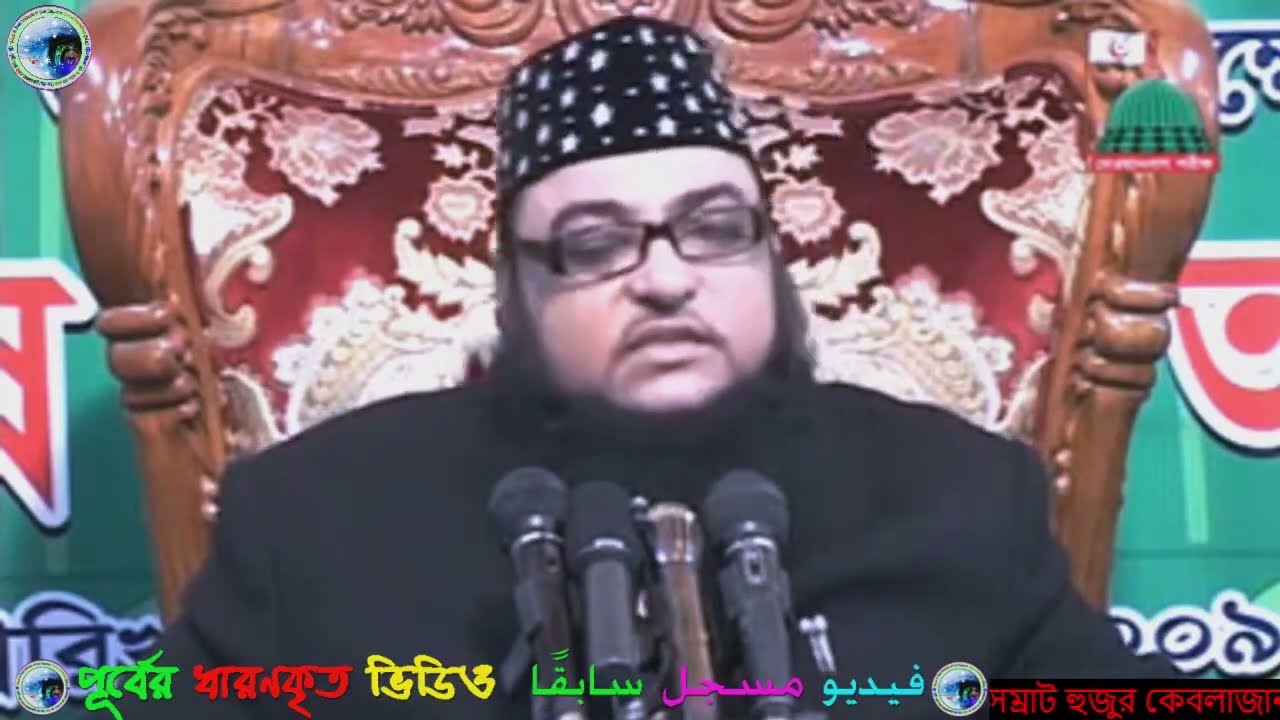 ৬০ তম শুভ জন্মবার্ষিকী, الإمبراطور الصوفي حضرة محبوب خودا ديوانباغي (ماه آه), Dewanbagi Bani