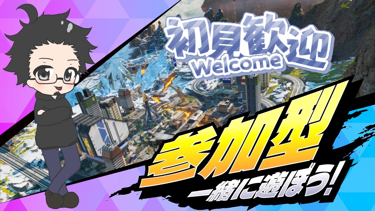【#apex参加型 】さぁプラチナ帯だ！