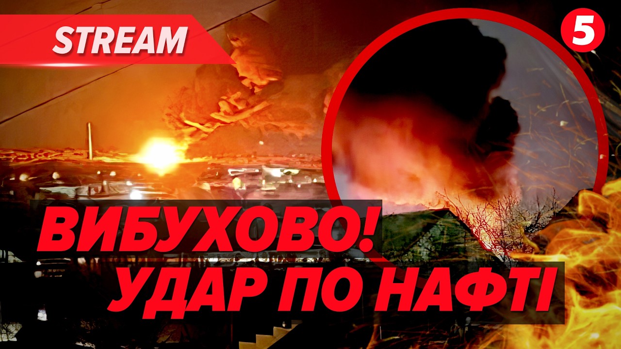 💥БАХНУЛИ НАФТОБАЗУ У ЛУГАНСЬКУ! Бєлгород у темряві👀КРИМСЬКИЙ МІСТ, як ти⁉️