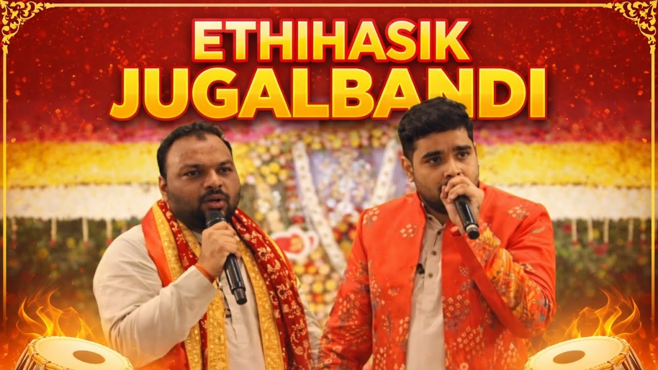 ETIKASIK AND LASTEST JUGALBANDI BEETWEEN RAJ PAREEK JI AND KANHAIYA MITTAL JI 