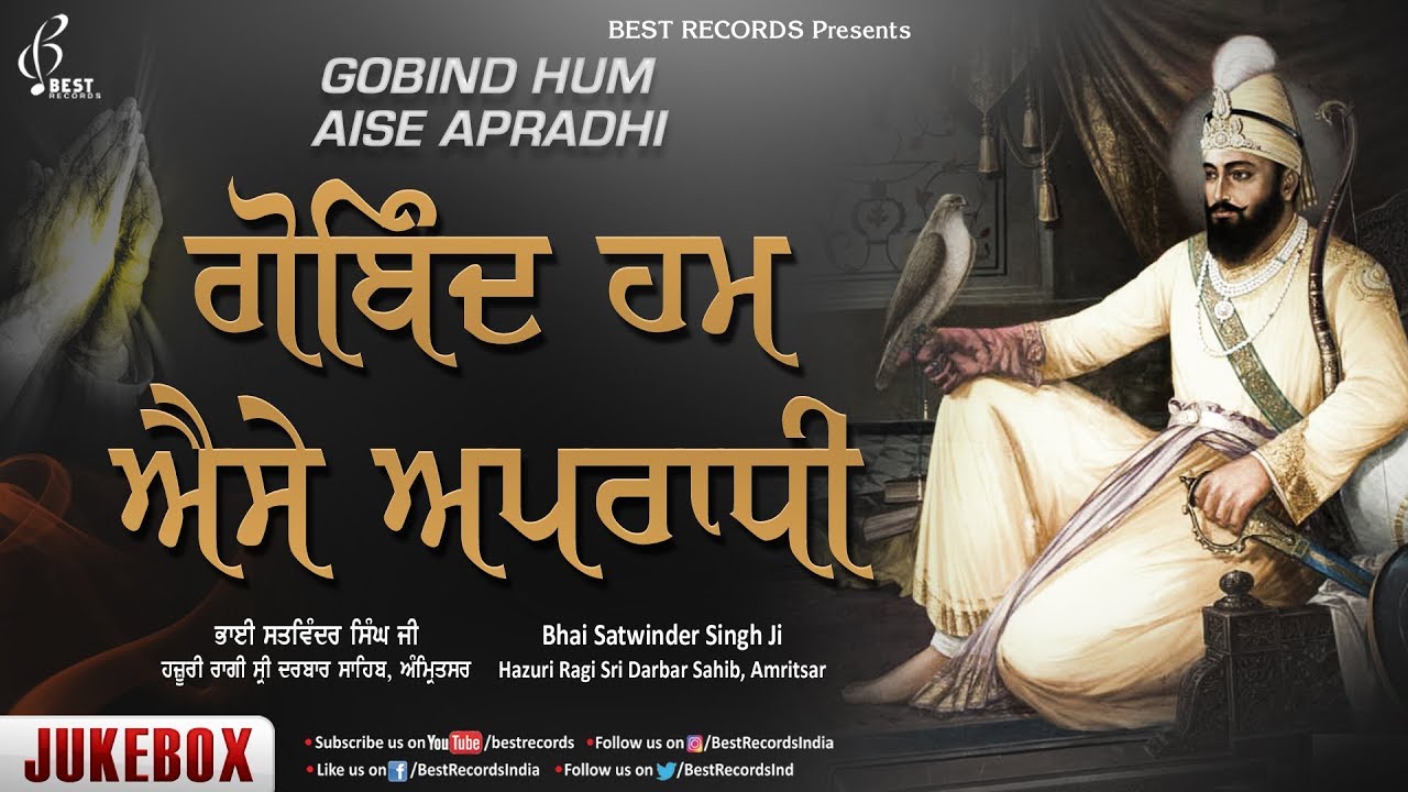 Gobind Hum Aise Apradhi - New Shabad Gurbani 2020 - Best Of Bhai Satwinder Singh Ji - Best Records