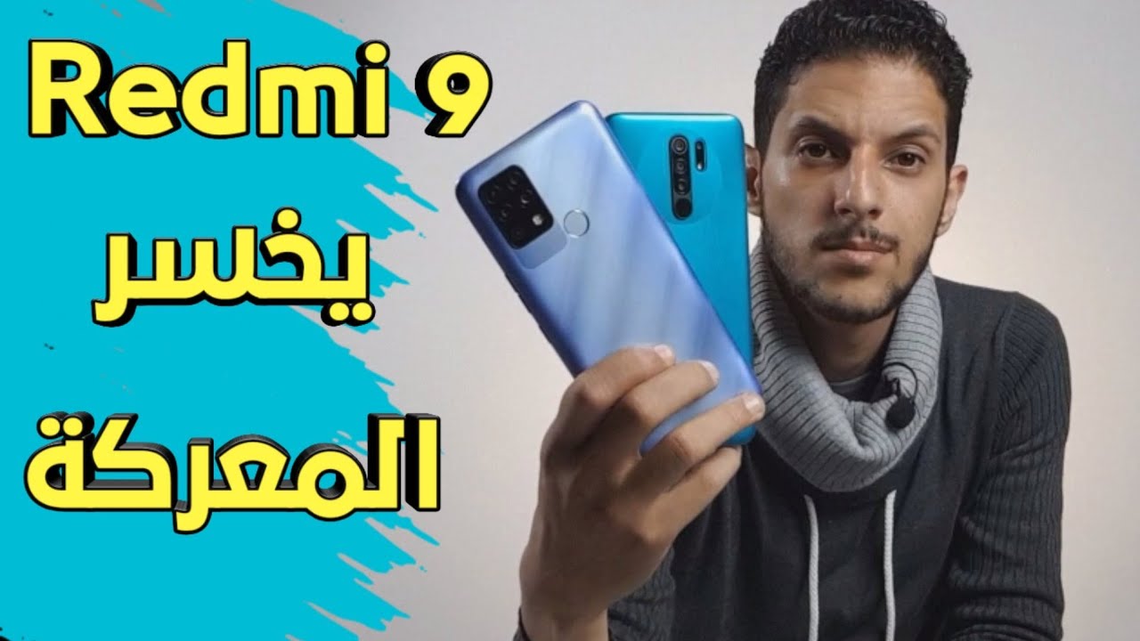 Redmi 9 VS Tecno Pova | صراع العروش في الفئة الإقتصادية