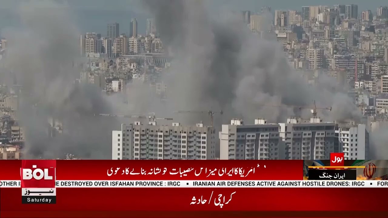 Iran Again Attack On Israel | Tel Aviv And Haifa On High Alert | Israel Under Fire! | Breaking News