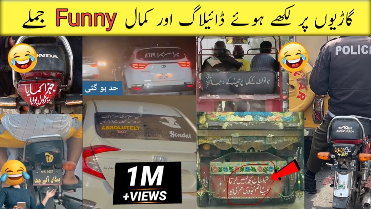 Funny Poetry write on backside of pakistani vehicles | Pakistani Raksha and Truck poetry part 3