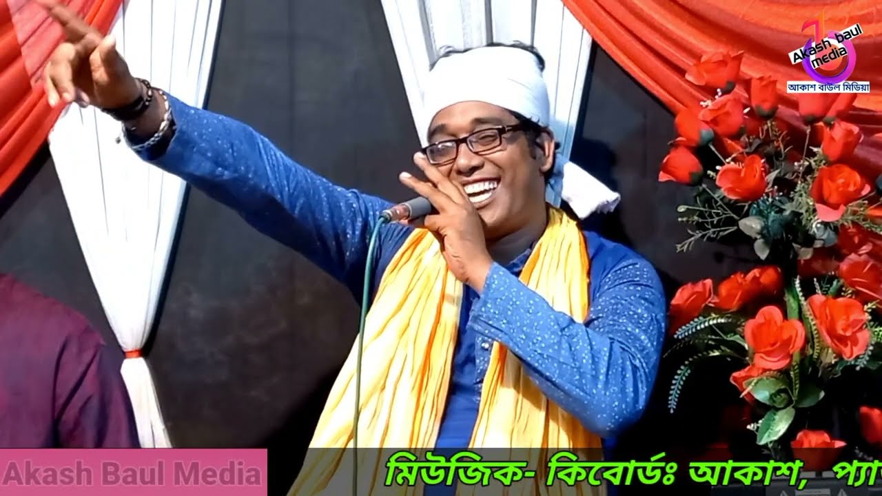 দুই চোক্ষের ইশারা দিয়া | বাউল জিয়া সরকার | Dui Chokkher Eshara Diya | Baul Ziya Sorkar