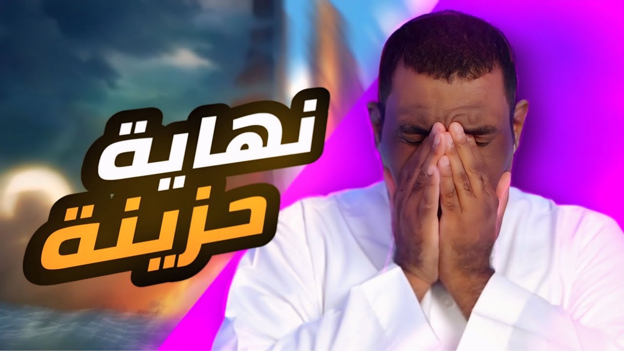 مانجا ون بيس 1165 - نهاية فلاش باك ولكن….🤔