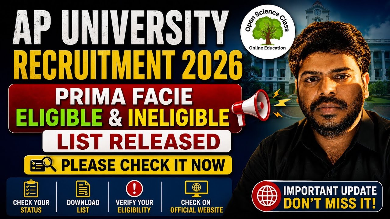 AP University Recruitment 2026 | Eligible and Ineligible Candidates List Released | OSC