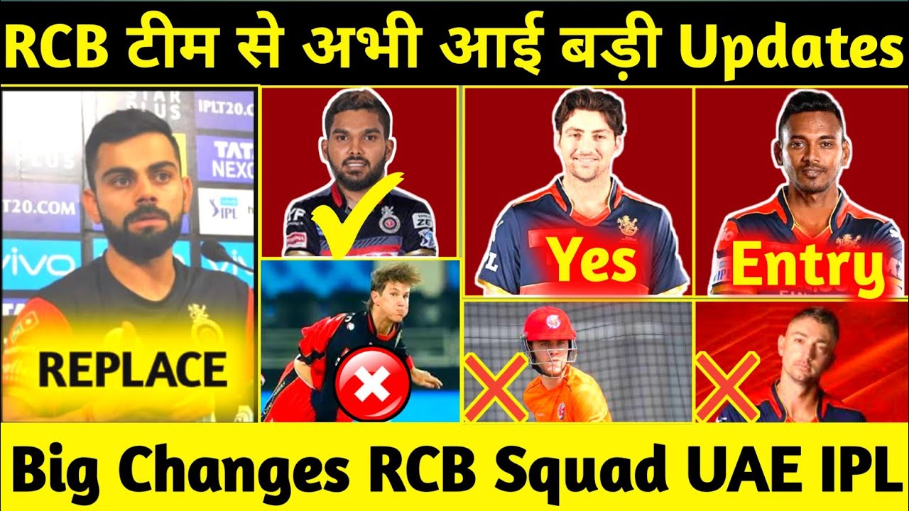 IPL 2021: 3 Big Replacement Royal Challenger Banglore (RCB) Team ||New Squad & Playing 11 2nd Phase
