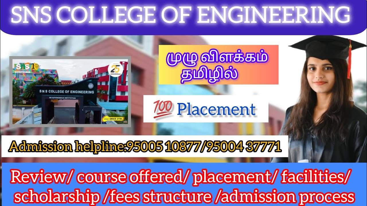 SNS College of Engineering coimbatore/ review/scholarship/placement