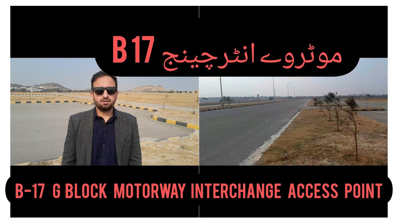 G block || Motor way Interchange access point || G block updates