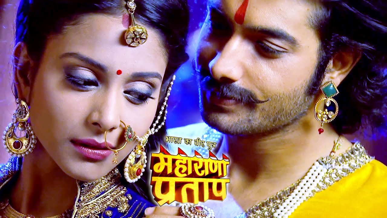 विशेष अध्याय - क्या महाराणा प्रताप और अजबदे हो पाएंगे एक ? || महाराणा प्रताप | #sharadmalhotra
