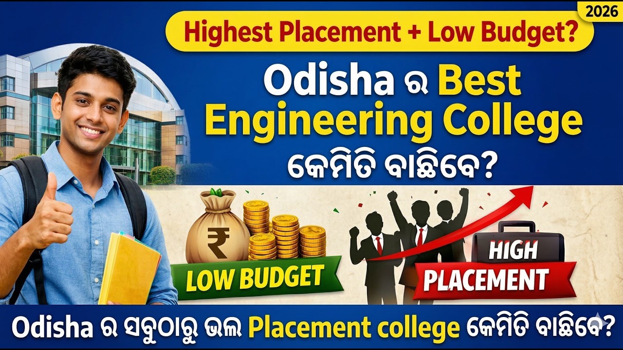 Highest Placement + Low Budget? Odisha's Best Engineering College 2026  |#btechadmission2026 