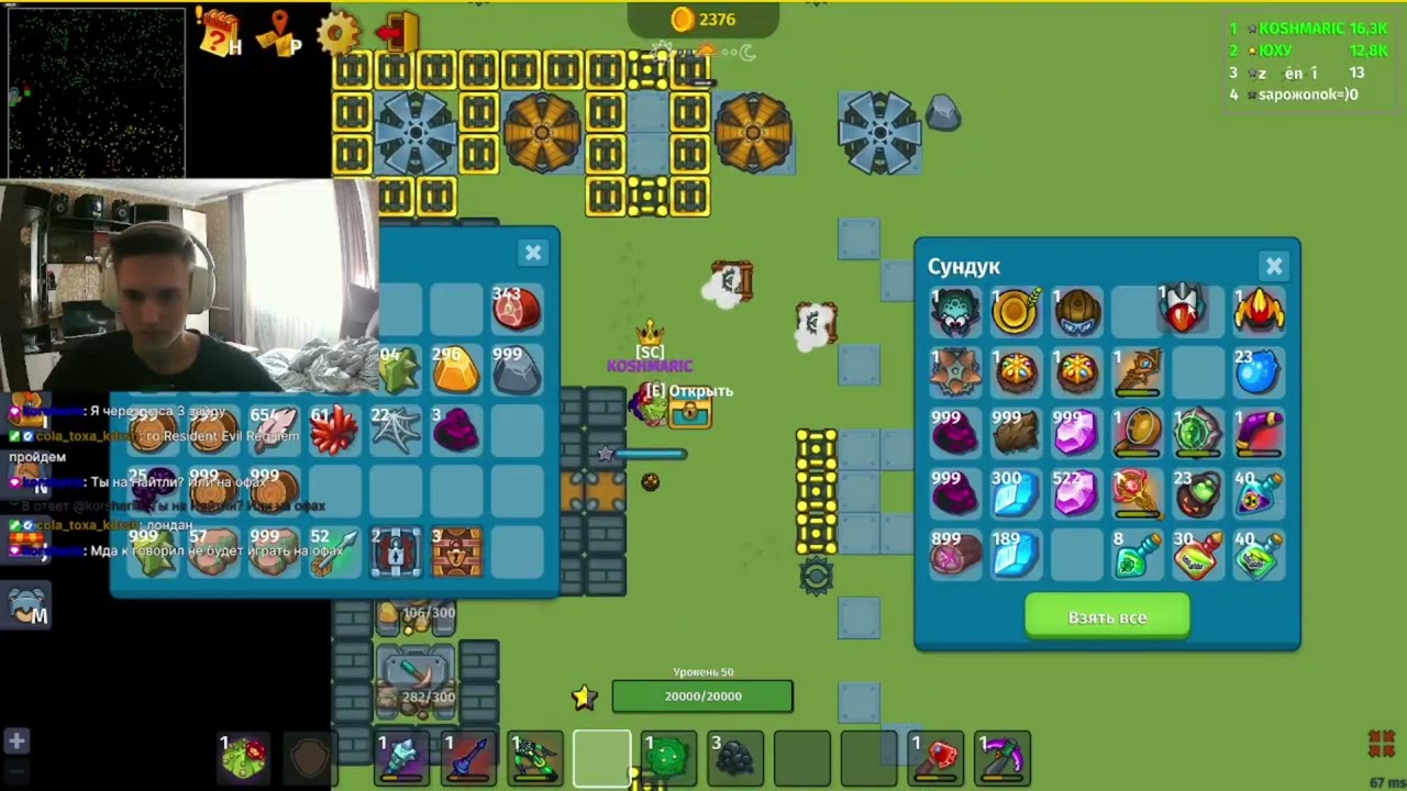 KOSHMARIC ИГРАЕТ В Dynast.io | ОПАСНЫЙ СЕРВЕР