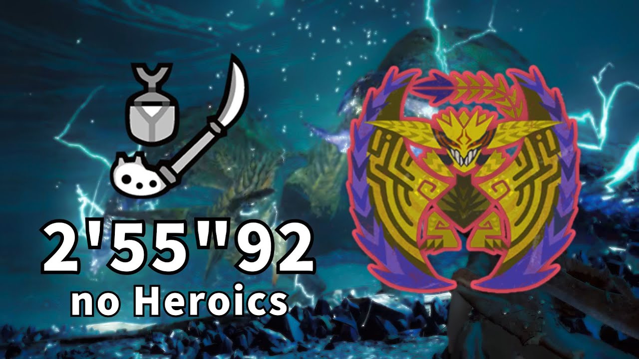 【MHWilds】歴戦王レ・ダウ　操虫棍 　非火事場 ソロ　02'55