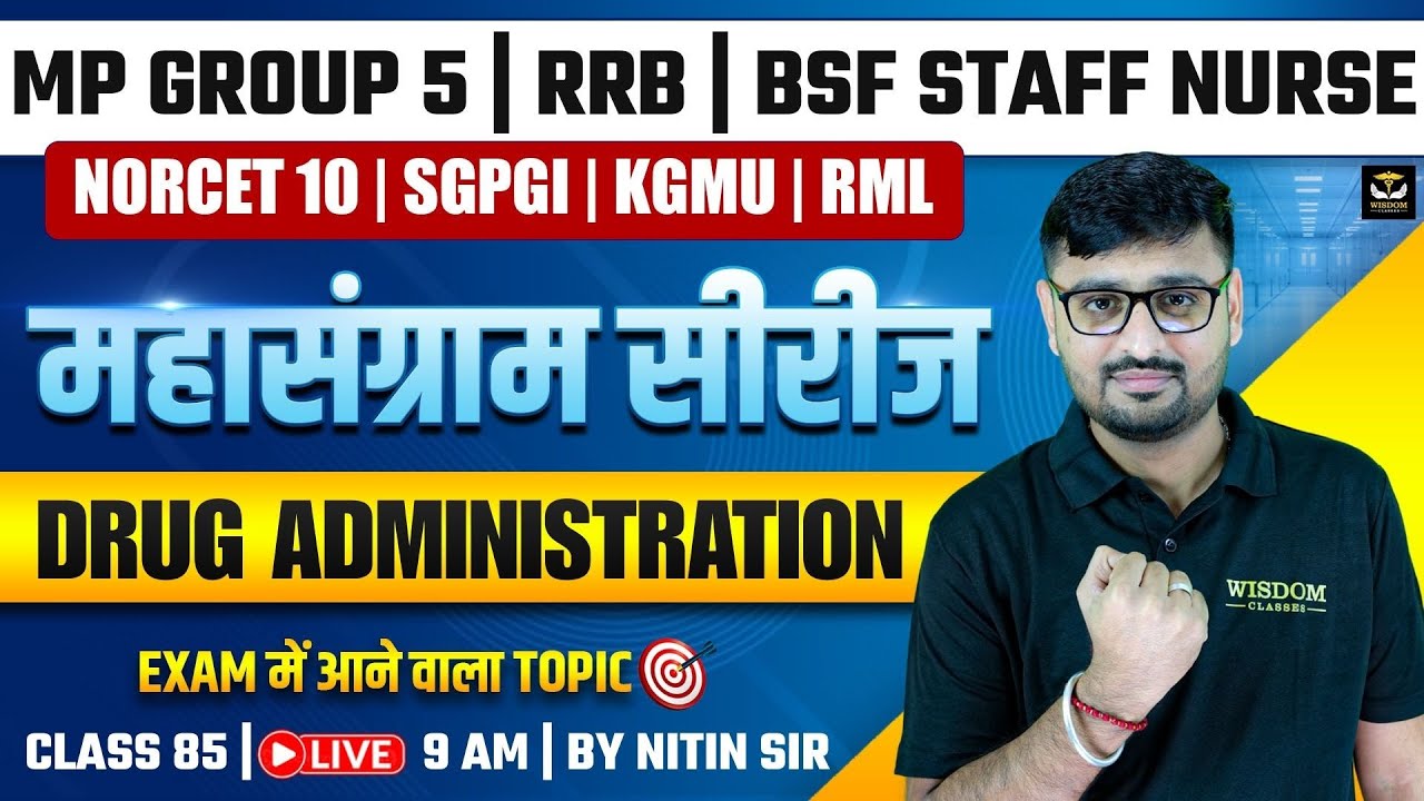 MP Group 5 | RRB | BSF Staff Nurse | DRUG ADMINISTRATION| Class 85 | Nitin Sir | Wisdom class