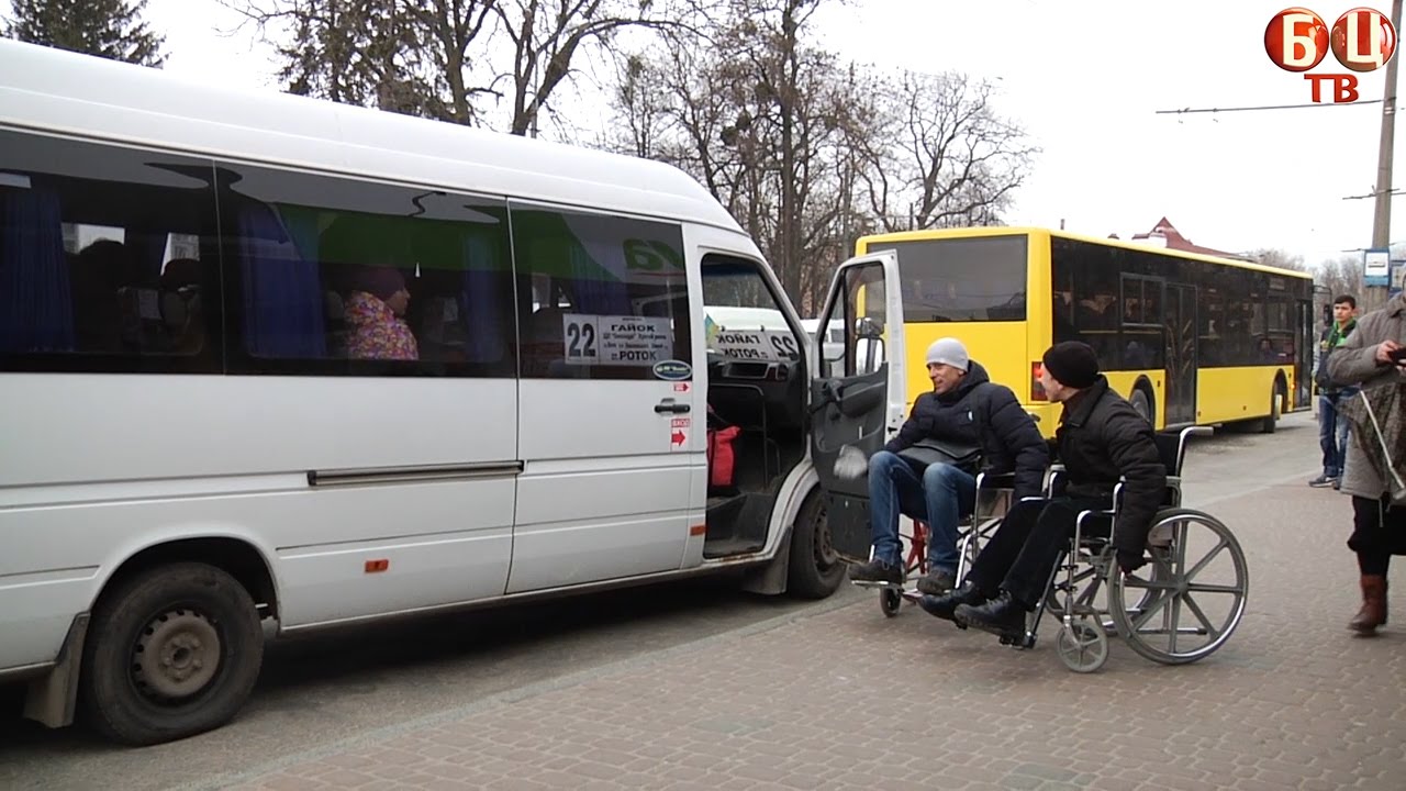 Білоцерківський  громадський транспорт перевірили на доступність для візочників