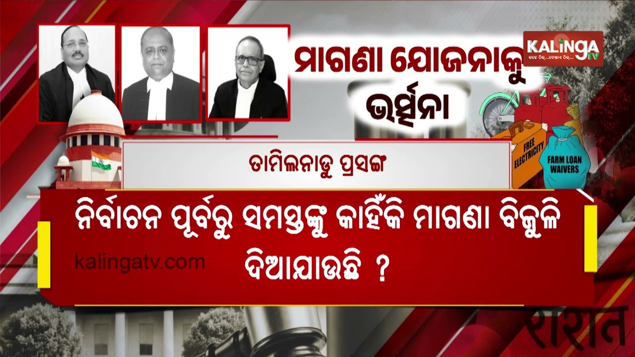SC slams unchecked freebies, asks if they are ‘appeasement’ before polls | Kalinga TV