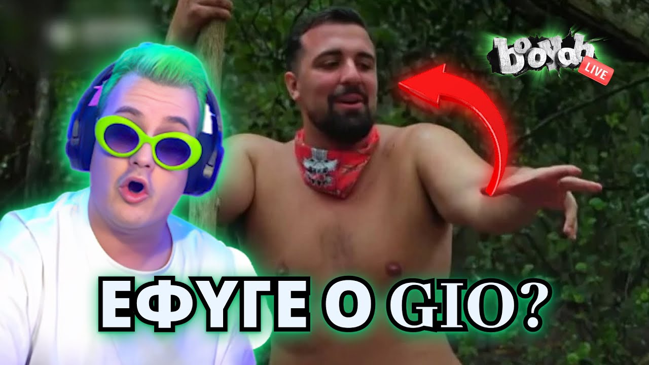 O GIO KAY &Epsilon;&Phi;&Upsilon;&Gamma;&Epsilon; &Alpha;&Pi;&Omicron; &Tau;&Omicron; SURVIVOR 2026!!  @giokaradonis