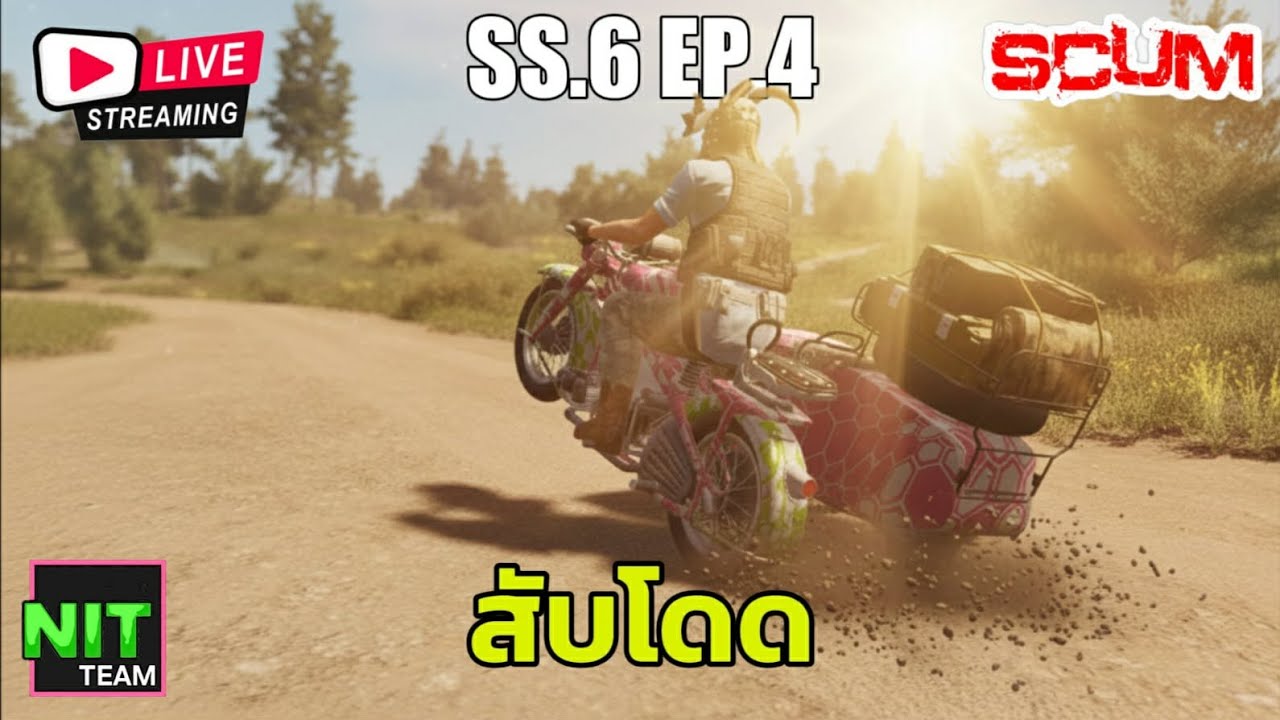 SCUM - SS.6 EP.4 - สับโดด  [NITTeam]