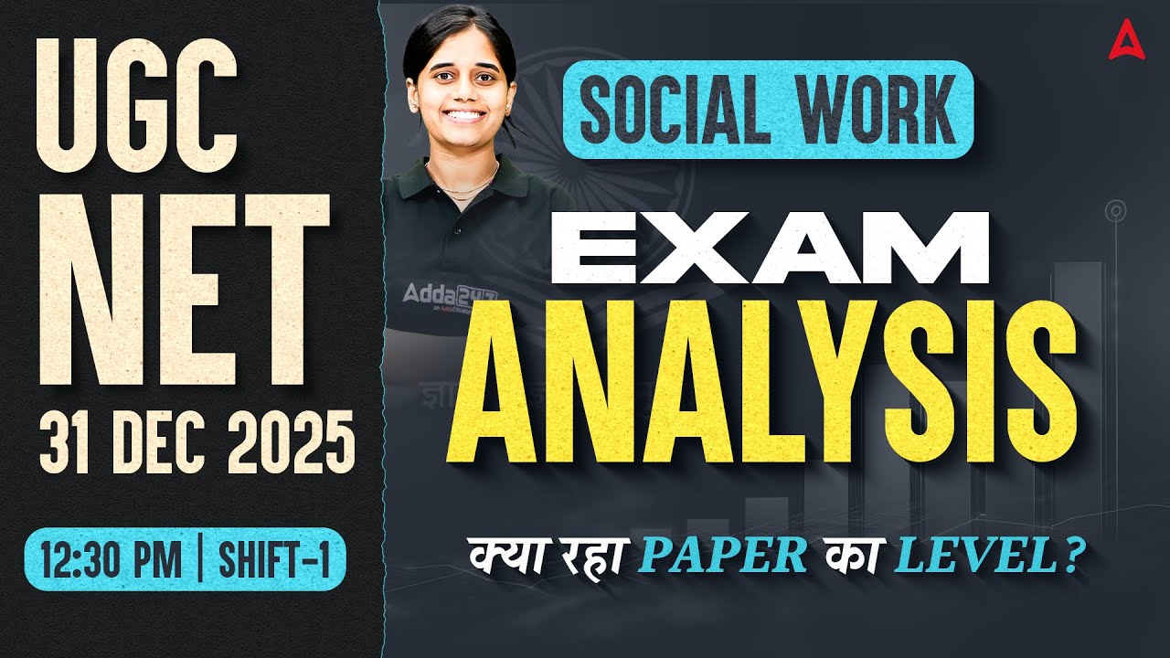 UGC NET Social Work Paper Analysis 2025 | UGC NET Social Work Exam Analysis | 31 Dec Shift 1