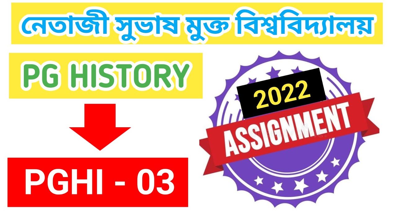&diams;️PGHI-03 | PG Assignment Answer 2022 | PG History #NetajiSubhasOpenUniversity #itihaspathkendro #pg