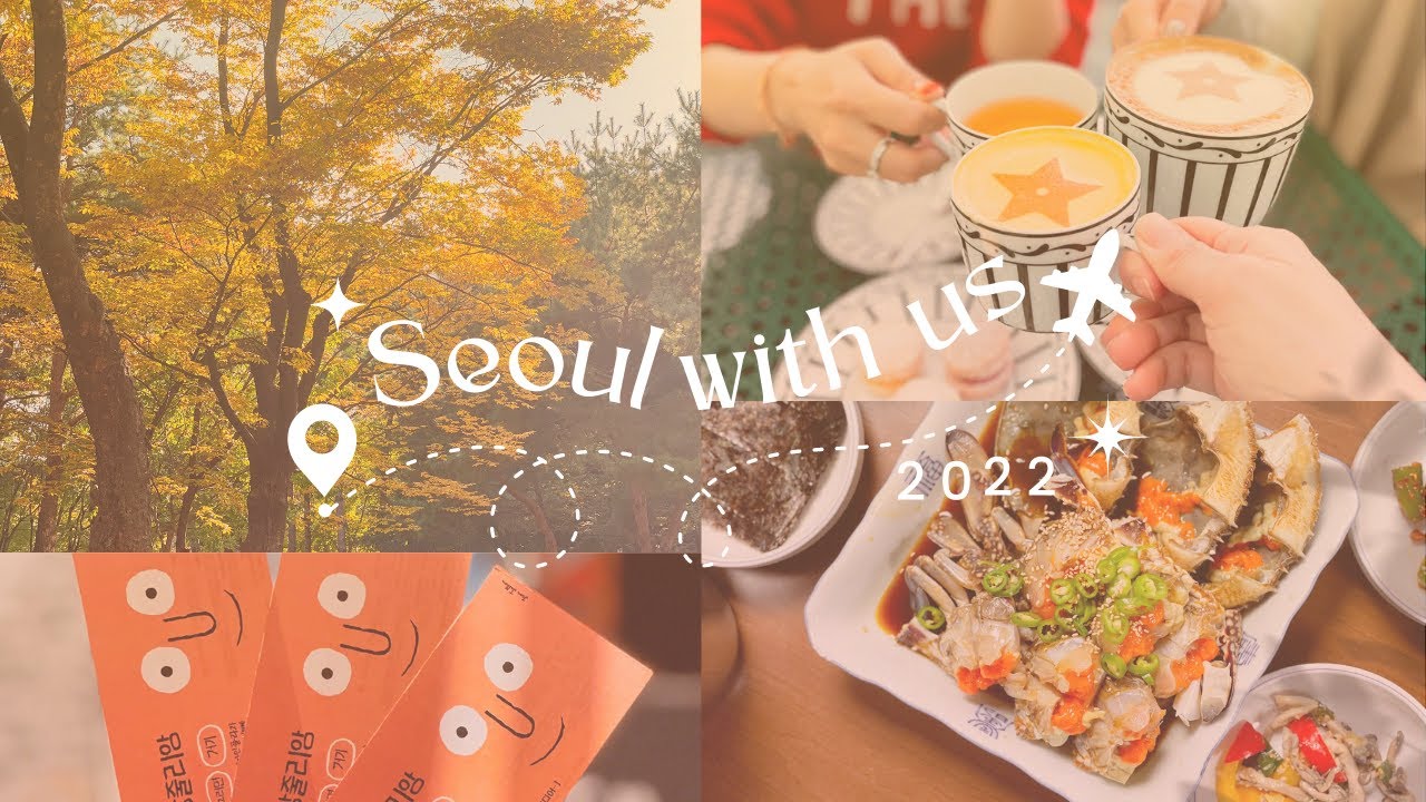 【首爾2022】Our days in Seoul｜疫情後旅遊｜Gucci Osteria＋聖水洞Dior＋Hermes Cafe開箱｜醬油蟹＋韓牛＋濟州島黑豚｜韓國首爾｜Travel Vlog