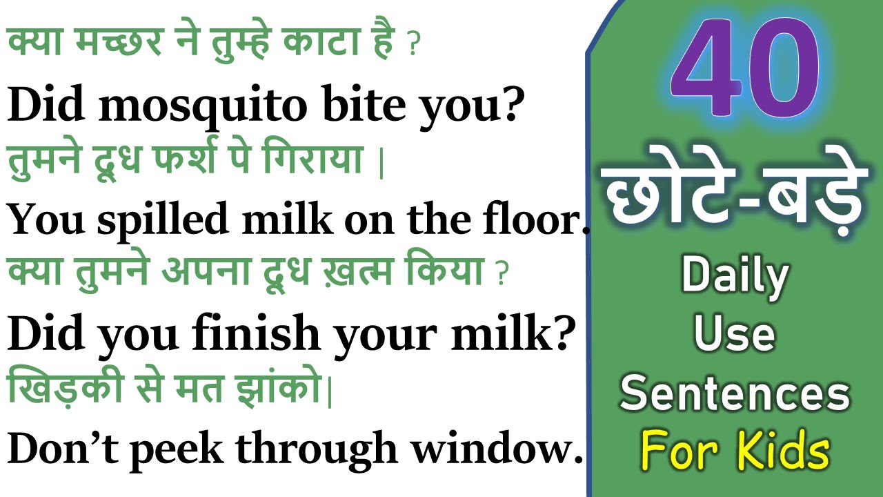 7 - English speaking practice with kids |English speaking with kids | English for parents