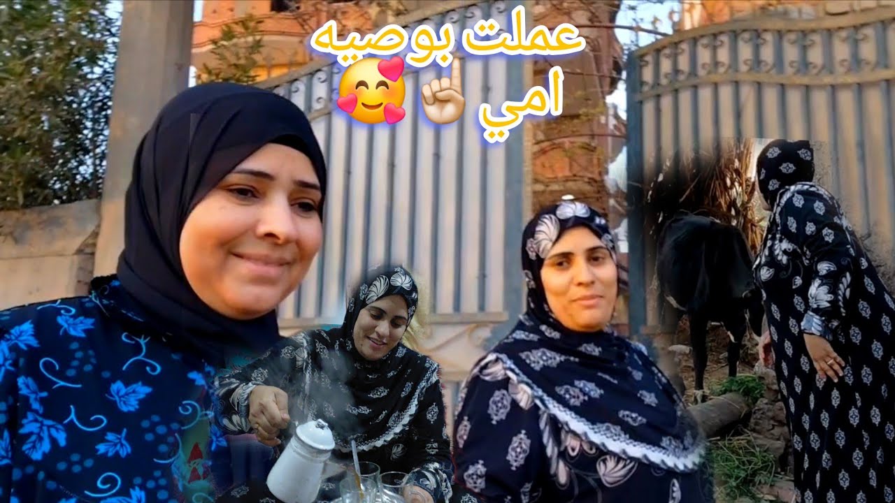 # دع والدتى اعد لي الحمد لله وربنا راضي عليا