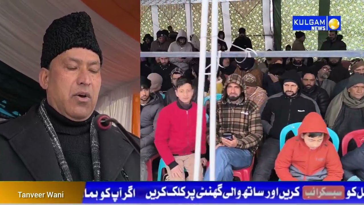 *77th Republic Day Celebrated with Patriotic Fervour in Kulgam