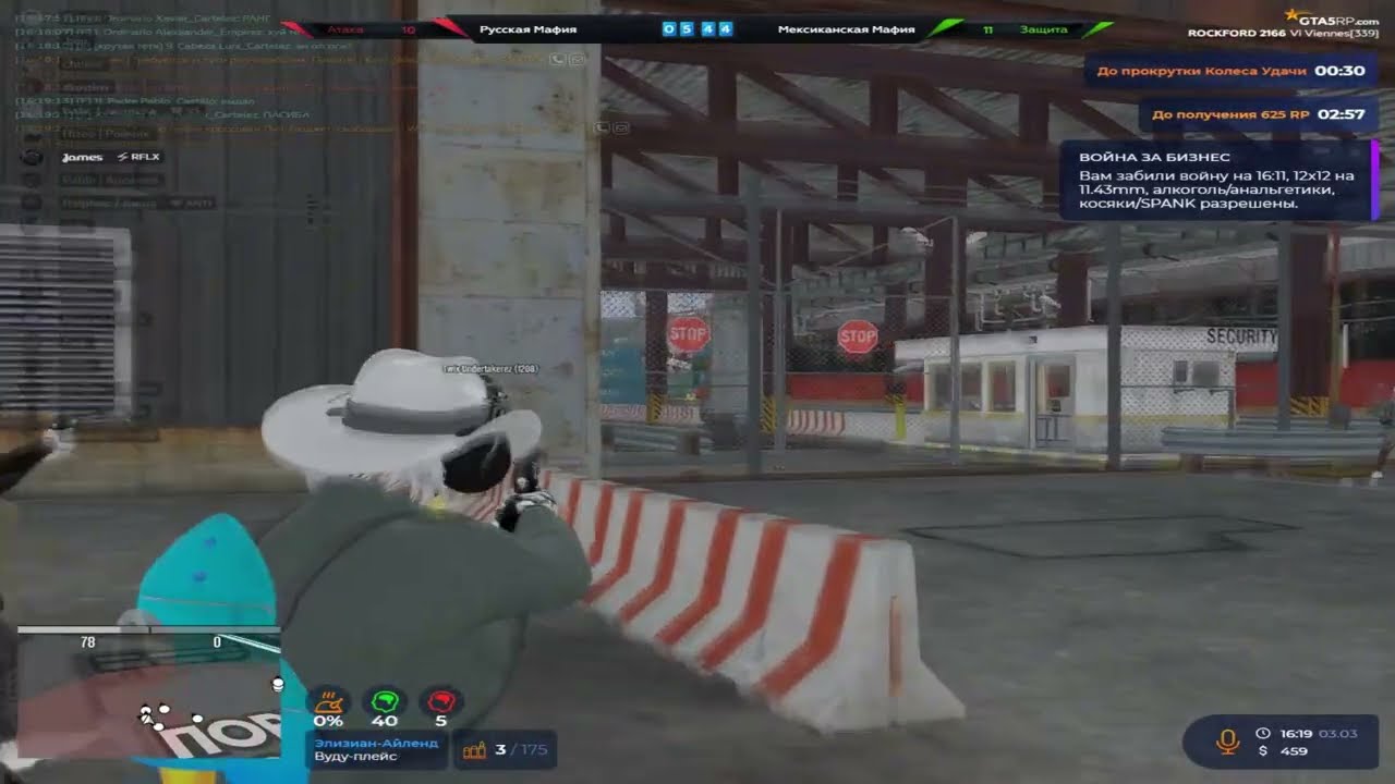 сильнейший игрок @GTA5RP