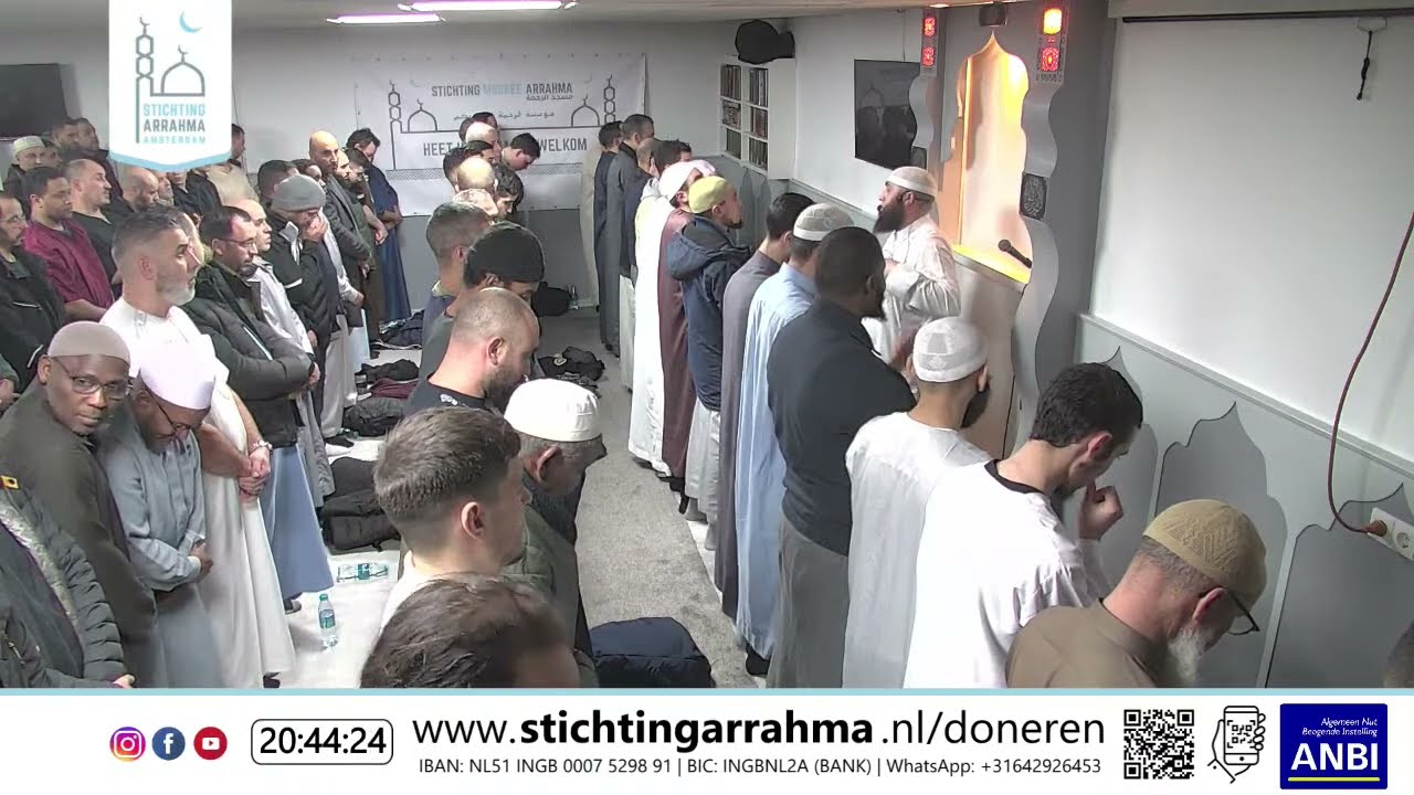 Salat Isha en Taraweeh #2 | Imam M. Elbachiry & Mohamed Abou Imran